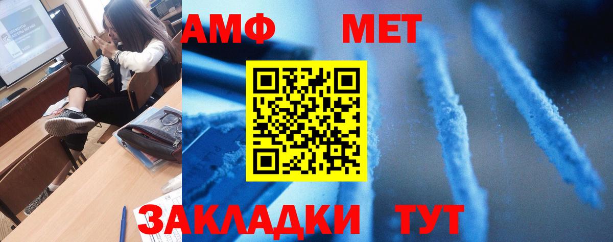АМФЕТАМИН  Россия  Amphetamine 97% 