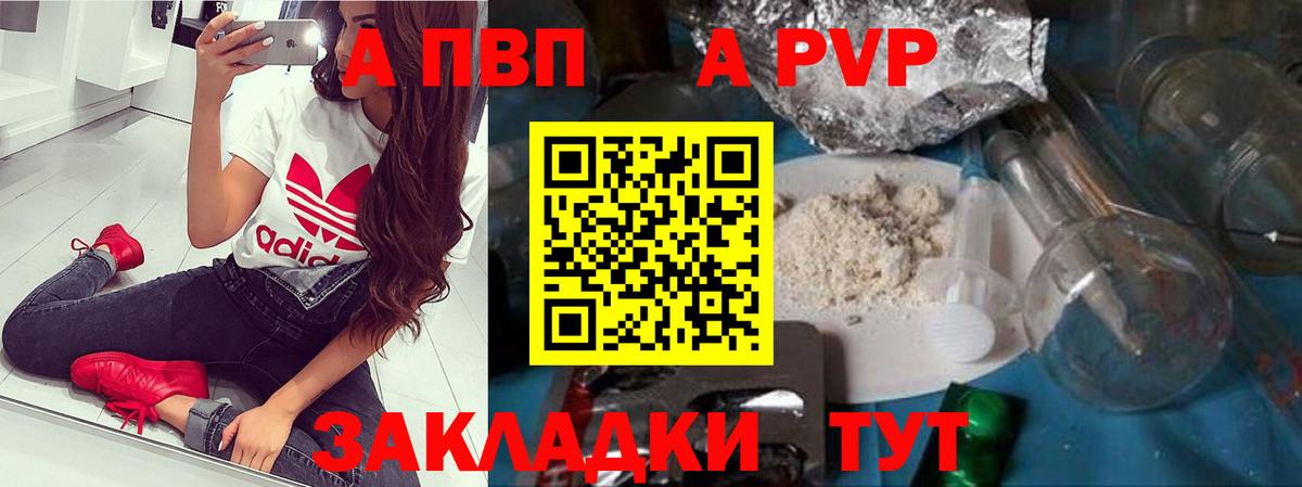 КОКАИН  Гашиш  Россия  Меф   Гашиш  Экстази  Каннабис  MDMA  Вход с VPN 
