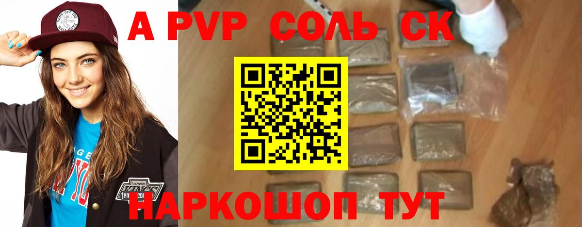COCAIN Россия
