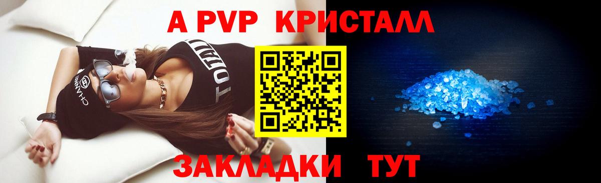 COCAIN Россия