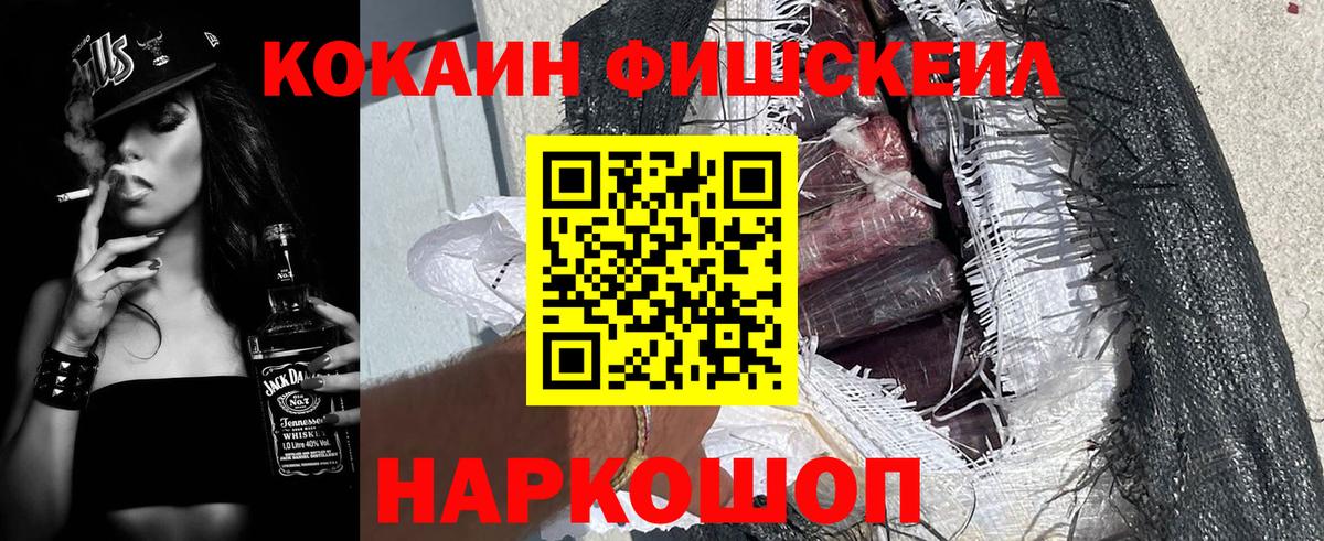 КОКАИН Эквадор  как найти закладки  Россия  Вход с VPN  Кокаин Эквадор  Cocaine 