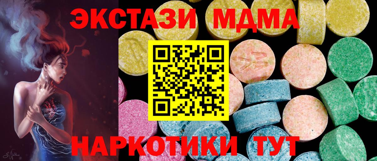Ecstasy бентли  ЭКСТАЗИ  Россия  ЭКСТАЗИ 99%  Вход с VPN 