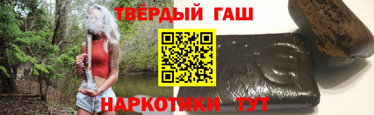 ГАШИШ Изолятор  Вход с VPN  Россия  ГАШ  ГАШИШ гарик 