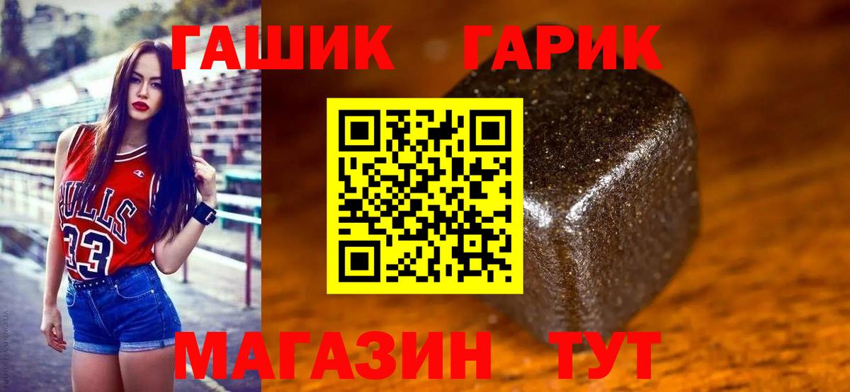 ГАШ 40% ТГК  Россия  Гашиш VHQ 