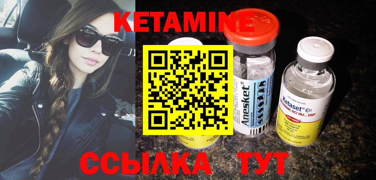 Кетамин VHQ  Вход с VPN  Россия  КЕТАМИН ketamine 