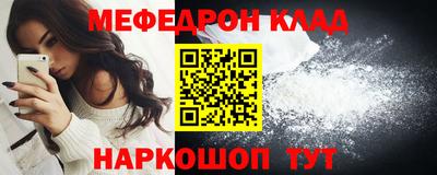 ешки Абакан