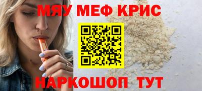 спайс Партизанск
