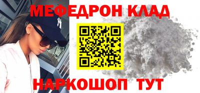 mdma Азнакаево