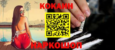 спайс Партизанск