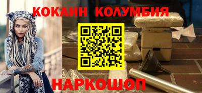 герыч Пенза