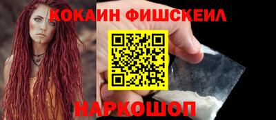 спайс Партизанск