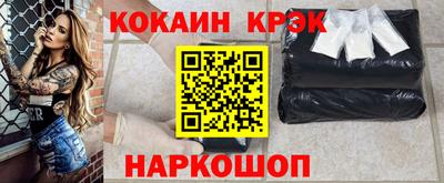 спайс Партизанск