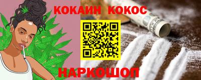 спайс Партизанск