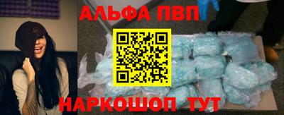 мяу мяу кристалл Первоуральск