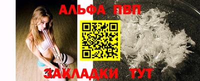 мяу мяу кристалл Первоуральск
