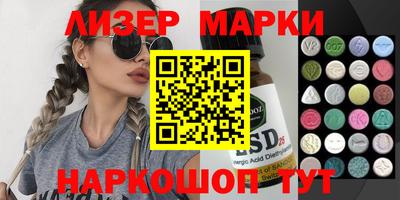 мяу мяу кристалл Первоуральск