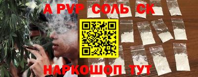 ешки Абакан