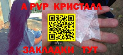 скорость mdpv Кимры