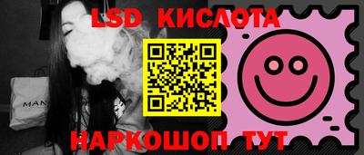 мяу мяу кристалл Первоуральск