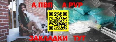 герыч Пенза