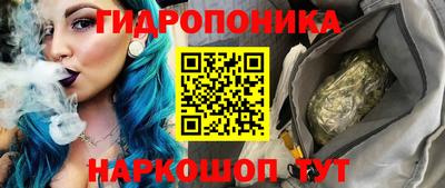 спайс Партизанск