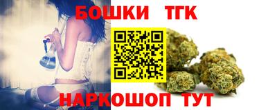 мяу мяу кристалл Первоуральск