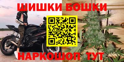 мяу мяу кристалл Первоуральск