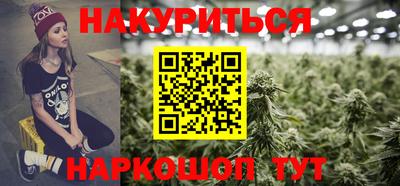 спайс Партизанск