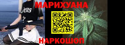 спайс Партизанск