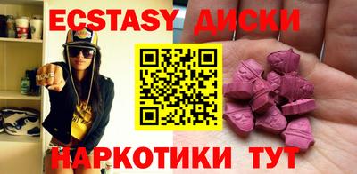 мяу мяу кристалл Первоуральск