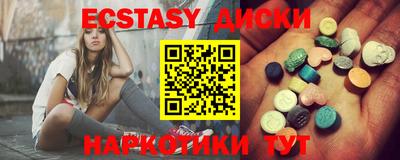 ешки Абакан