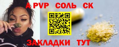 мяу мяу кристалл Первоуральск