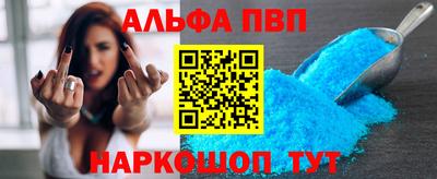 герыч Пенза