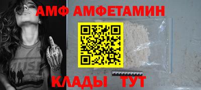 мяу мяу кристалл Первоуральск