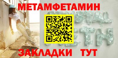 мяу мяу кристалл Первоуральск