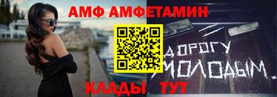 спайс Партизанск