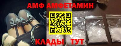 герыч Пенза