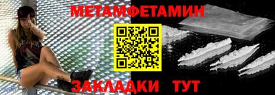 мяу мяу кристалл Первоуральск