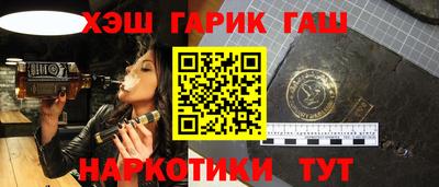 герыч Пенза