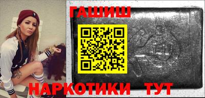 герыч Пенза