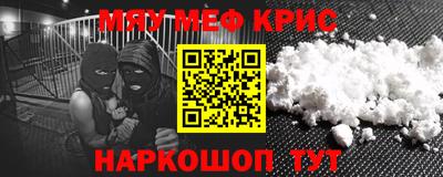 герыч Пенза