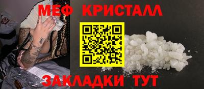 mdma Азнакаево