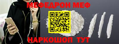 спайс Партизанск