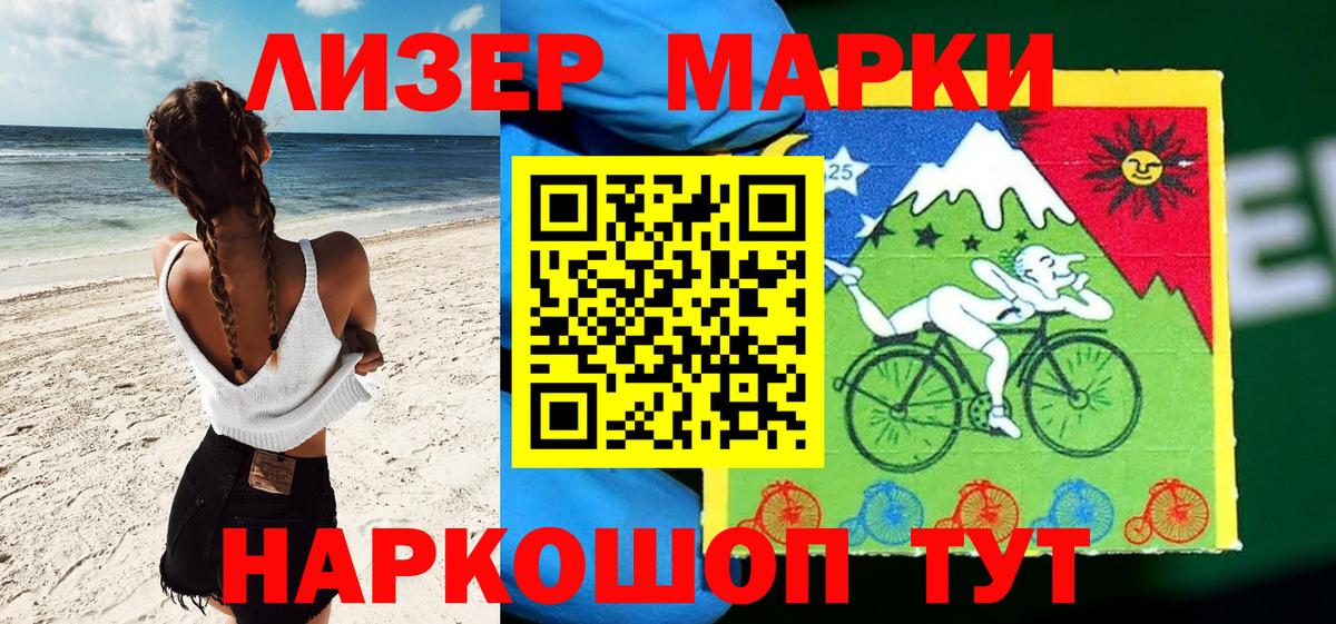 Россия  Мефедрон  Кокаин  Каннабис  МЕФ  ГАШИШ  Наркошоп  Вход с VPN  МАРИХУАНА 