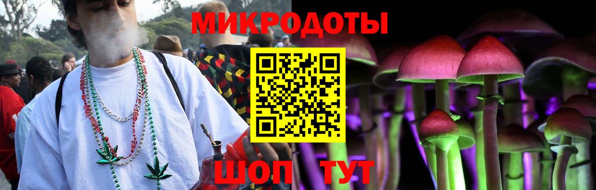 Галлюциногенные грибы Psilocybine cubensis  Вход с VPN  купить наркоту  Россия 